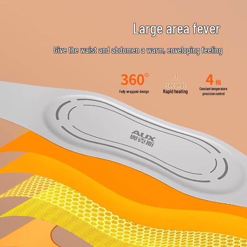 Aux Smart Pulse Heating Waist Massager CN plug (adapter included)