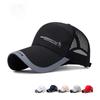 Summer Extended Brim Sunscreen Baseball Cap Men's Outdoor Shading Casual Mesh Hat Thin Cloth Breathable Summer Hat