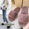 Женские тапочки для дома из искусственного меха, теплые туфли на плоской подошве, зима-осень, новые женские шлепанцы, модные шлепанцы, стильные плюшевые тапочки, повседневные