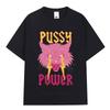 Pussy Power Смешная футболка с мемом о кошках Модная винтажная футболка с коротким рукавом Harajuku для мужчин и женщин Повседневные хлопковые футболки большого размера Топы