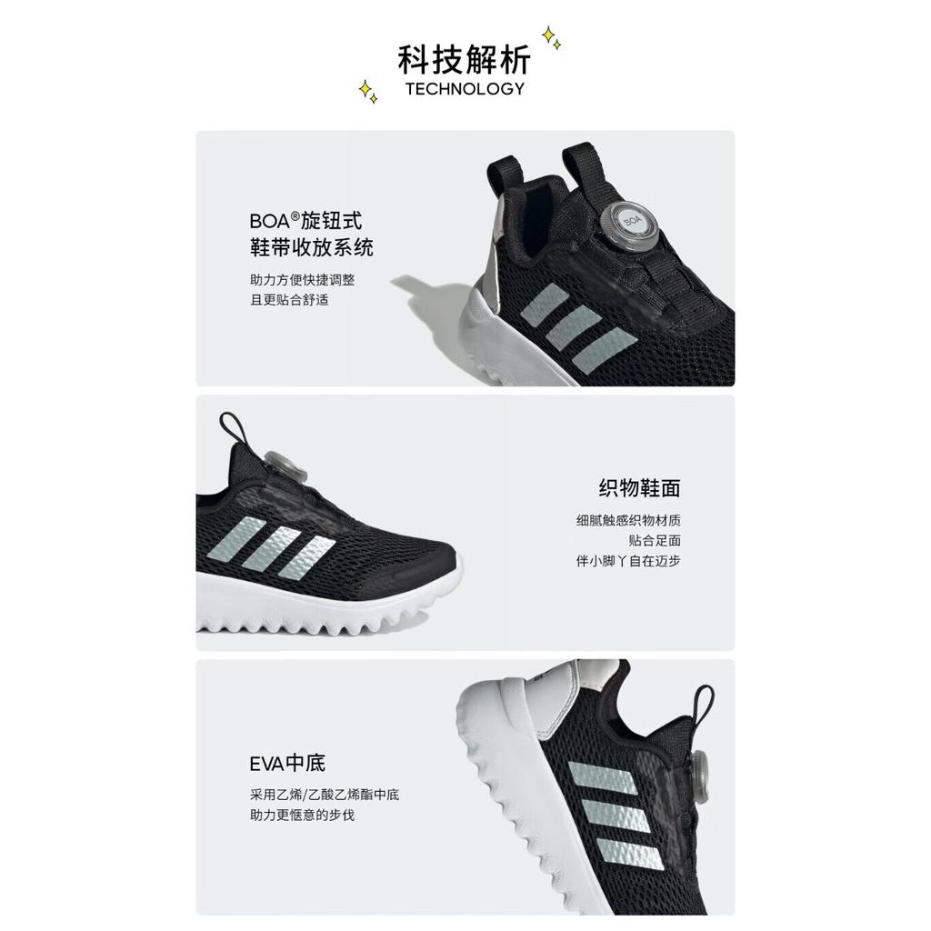 Adidas ActiveFlex BOA 3.0 Low top Kids' Running Shoes Black Green Kids' IE3957