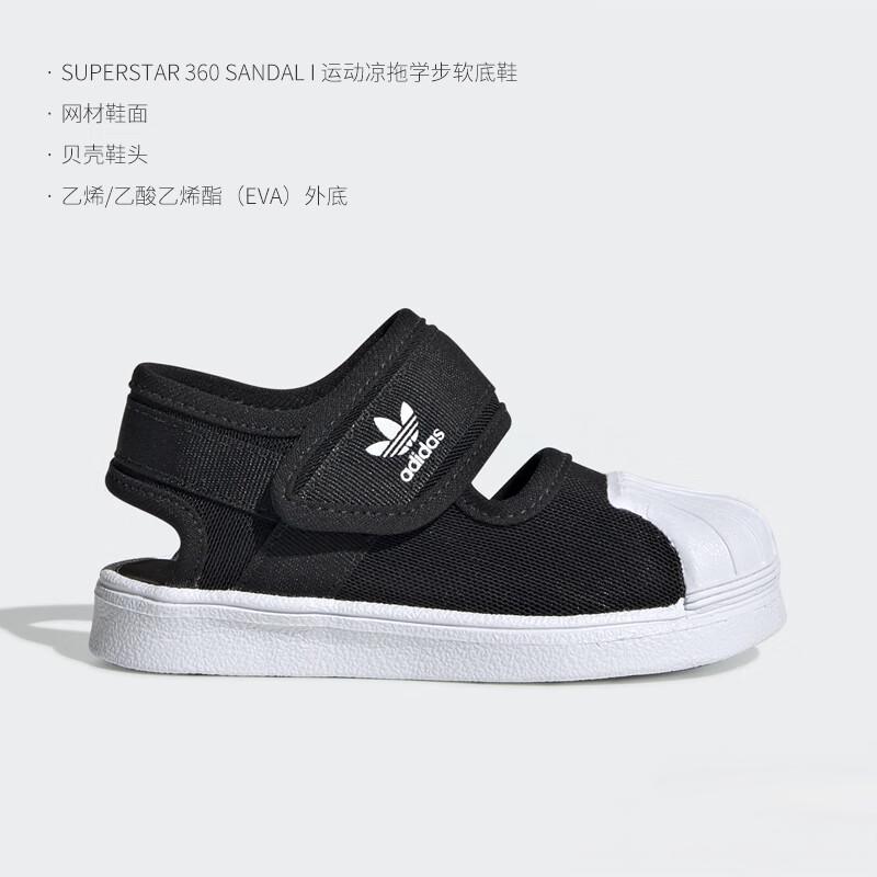 adidas Originals 360 Сандалии Амортизация Низкие Детская Обувь Черный Белый Младенец и Малыш EG5711