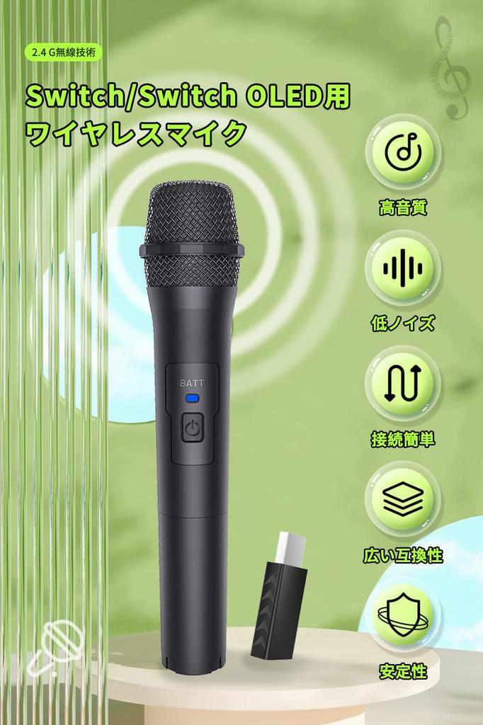 Wireless USB OLED Wireless Cordless Compatible with Switch Xbox Microphone, Microphone, Model, 2.4G Transmission, Karaoke, 2/Switch/Switch OLED,
