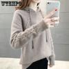Loose Pullover Sweater for Women Loose Solid-color Knitted Sweater Long-sleeved Hooded Knitted Sweatshirt Autumn and Winter Coat