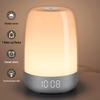 Умный светодиодный будильник с имитацией восхода солнца, с цветным ночником и таймером