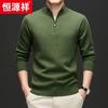 Hengyuanxiang Men's Fine Wool Stand Collar Zipper Sweater 84950