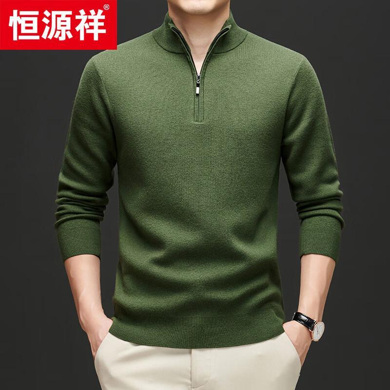 Hengyuanxiang Men's Fine Wool Stand Collar Zipper Sweater 84950