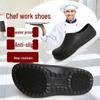 Black S076 Non-Slip Waterproof Chef Shoes - Oil-Proof, Soft Sole, Wear-Resistant for Kitchens & Restaurants