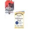 Hideaway & Secrets of the Millionaire Mind  Paperback Combo