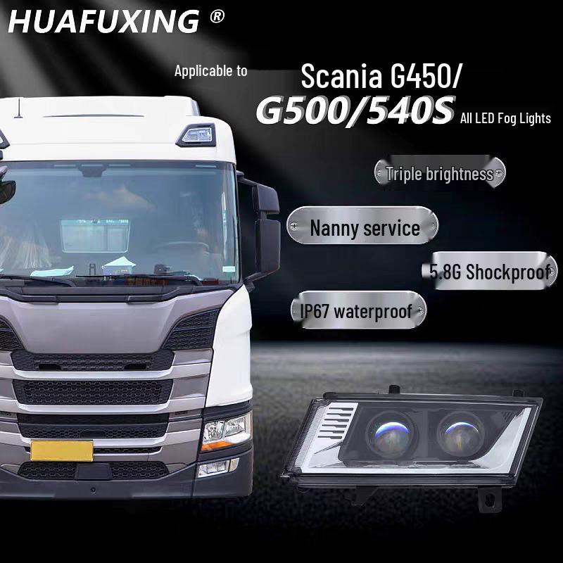 Светодиодные противотуманные фары Scania G450/G500/540S с двумя линзами, высокая яркость