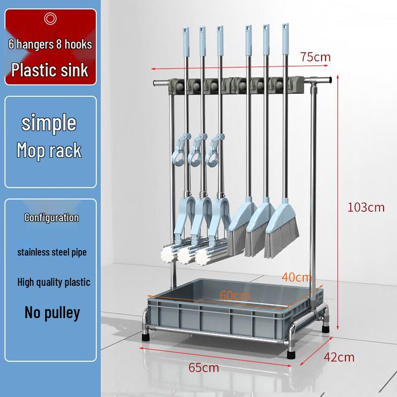 ZhuGu Floor-Standing Mop and Broom Organizer