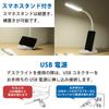 Ohm Electric LED Desk Lamp Desk Light Desk Stand USB Powered Daylight White with Smartphone Stand OHM DS-LS12USB-W 06-3704