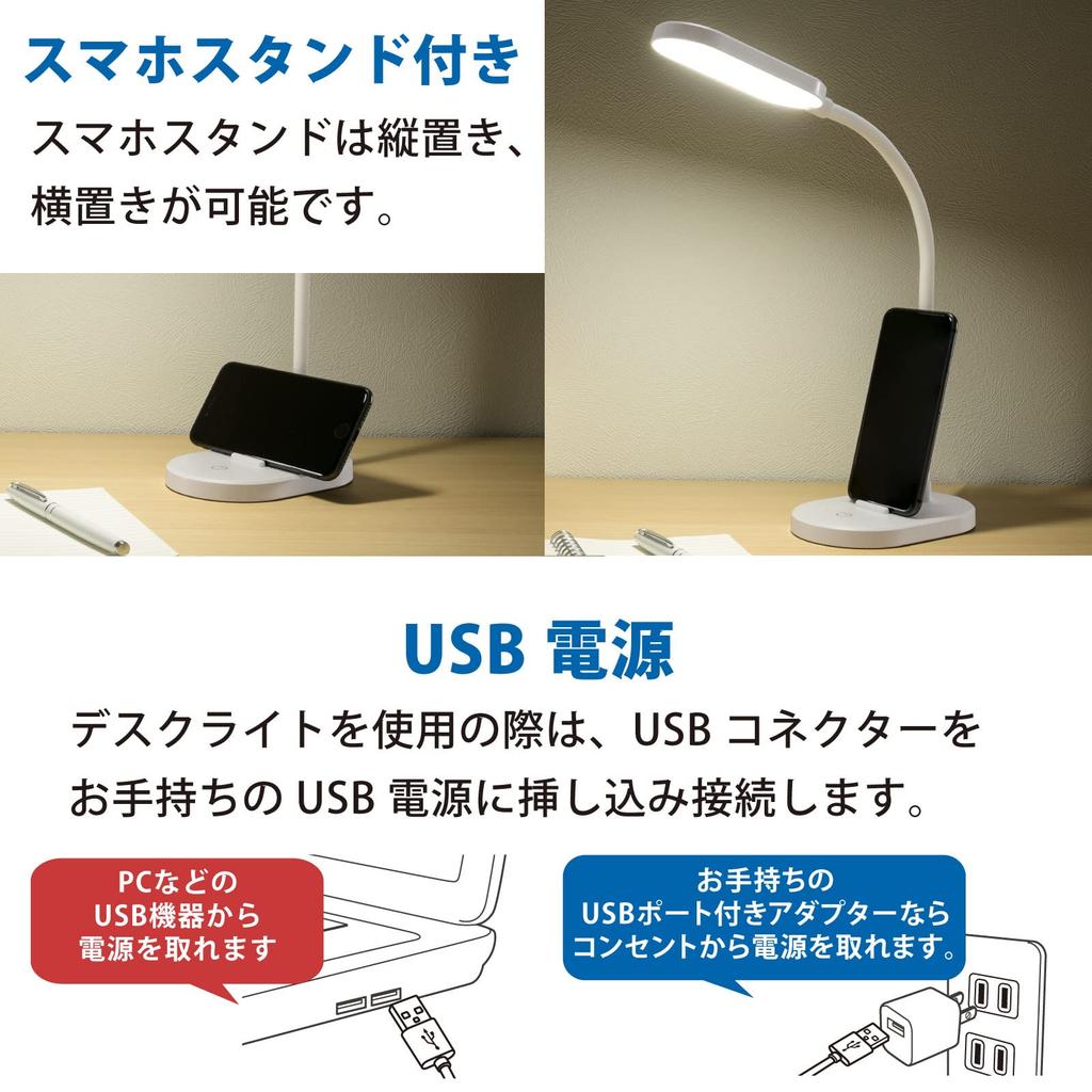 Ohm Electric LED Desk Lamp Desk Light Desk Stand USB Powered Daylight White with Smartphone Stand OHM DS-LS12USB-W 06-3704