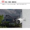 Juancloud Network Outdoor IP Camera with Sensor Light Wi-Fi JA-PJ2031-W