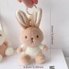 Milk Tea Color Charm Bag Ornaments Plush Dog Keychain Plush Pendant Plush Bunny Keyring Plush Doll