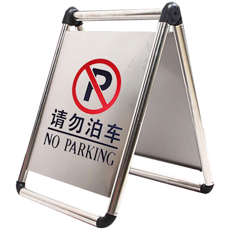 Haistick Folding Stainless Steel A-Frame 'No Parking' Sign