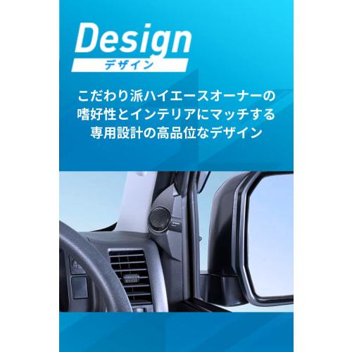 Pioneer Pioneer Speaker UD-K304 Sound Quality Improvement Item Tweeter Mounting Kit Hiace Exclusive Carrozzeria