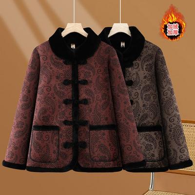 Пальто и куртки – Куртки