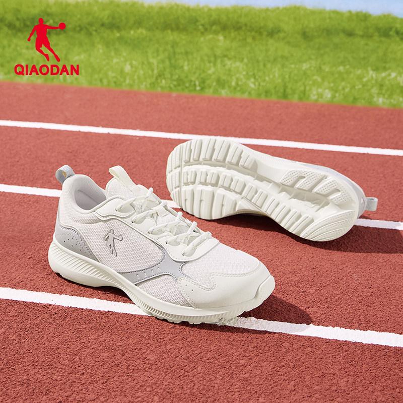 Jordan QIAODAN Women's Mesh Lightweight Sports Shoes