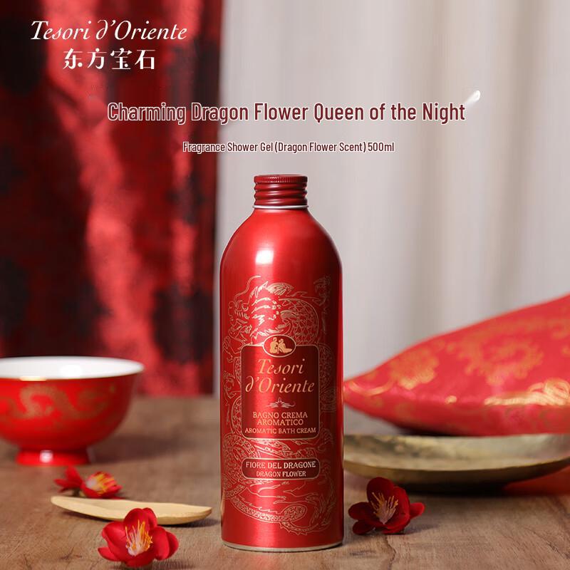 Oriental Gem Dragon Flower Firming Shower Gel