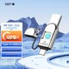 EAGET HF-C01 Двухпортовый USB-накопитель с шифрованием по отпечатку пальца