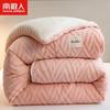 NanJiren Winter Milk Protein Fiber Lamb Wool Quilt