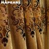 1PC NAPEARL European Luxury Brown Embroidered Blackout Curtains and Sheer Curtains  for Living Room Bedroom Home Decor