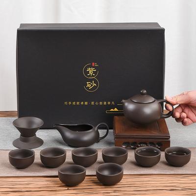 Чайный сервиз из фиолетового песка, полный набор в подарочных коробках, бизнес-подарки, мероприятия, чайный сервиз для кунг-фу, сувениры