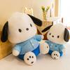 Лицензионная плюшевая кукла Sanrio Почакко Милый белый щенок Мягкая игрушка с шапкой-ушками кролика Морковка Мягкая пушистая Кавайи Подарок для девочек и фанатов