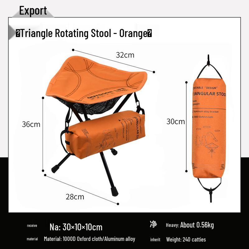 Yizi Outdoor Folding Camping Stool