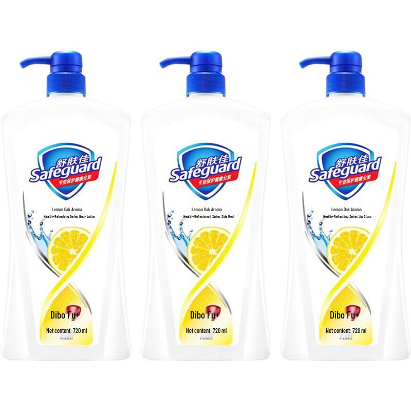 Освежающий гель для душа Safeguard с ароматом лимона