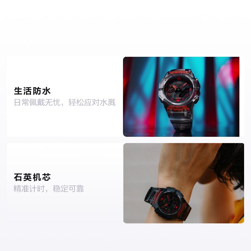 Casio Серия G-SHOCK Эпоха Измерений Спортивный Водонепроницаемый Хронограф Bluetooth Кварцевый Механизм Ремешок из Смолы Японские и Корейские Часы Мужские GA-B001G-1APR