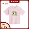 ANTA Kids Girls' Breathable Short-Sleeved T-Shirt