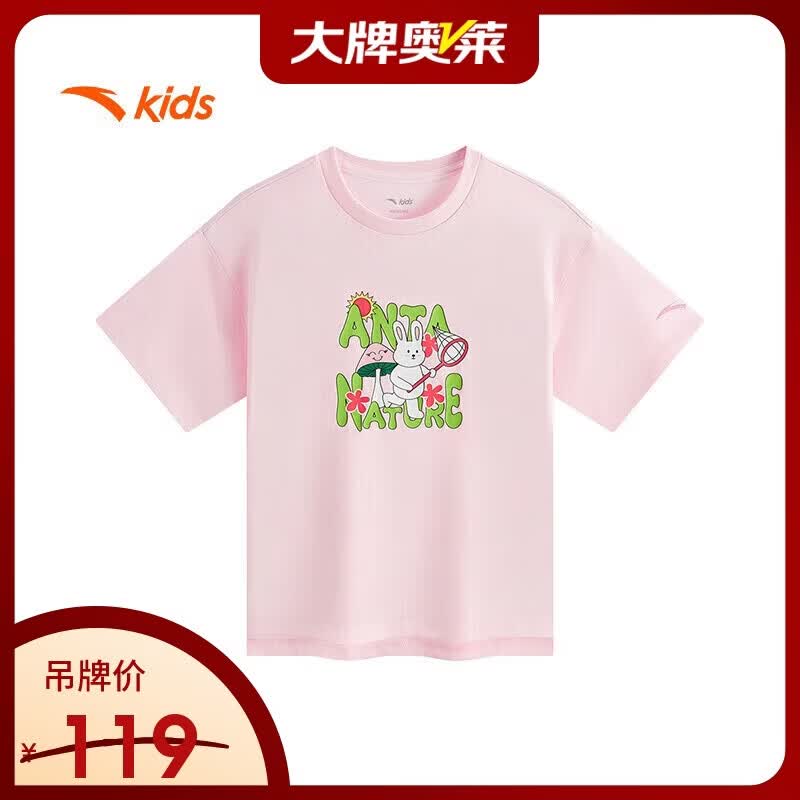 ANTA Kids Girls' Breathable Short-Sleeved T-Shirt