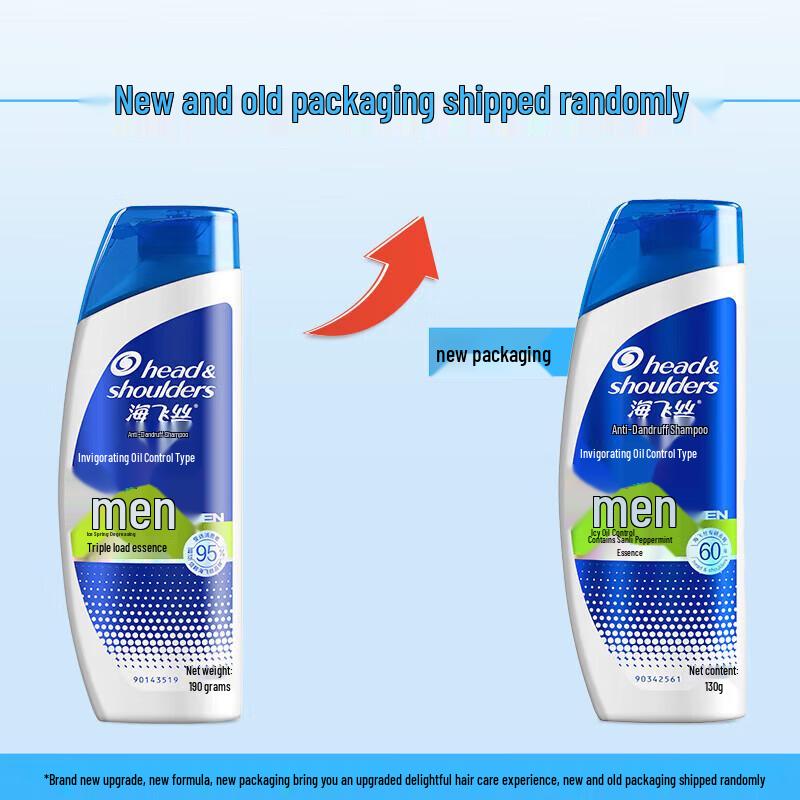 Шампунь против перхоти для мужчин Head & Shoulders Контроль жирности 190 г