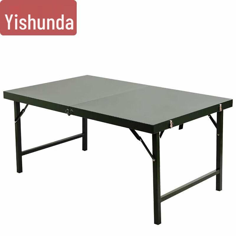 YiShunDa Portable Outdoor Folding Table