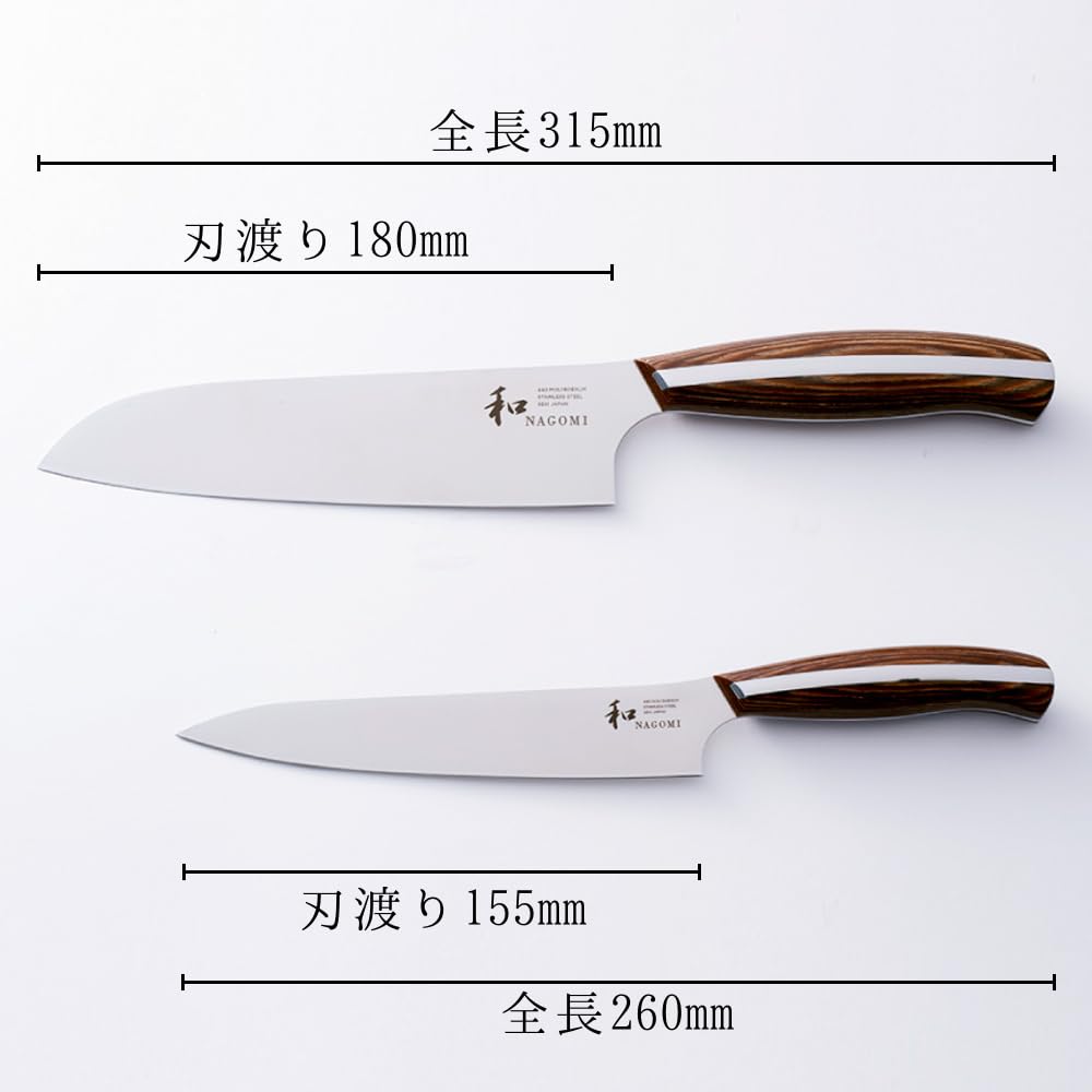 kitchen knife set and founded in knife set Two-piece (Santoku Petty) [Wa NAGOMI] "Mitsuboshi Cutlery, 1873" All-purpose