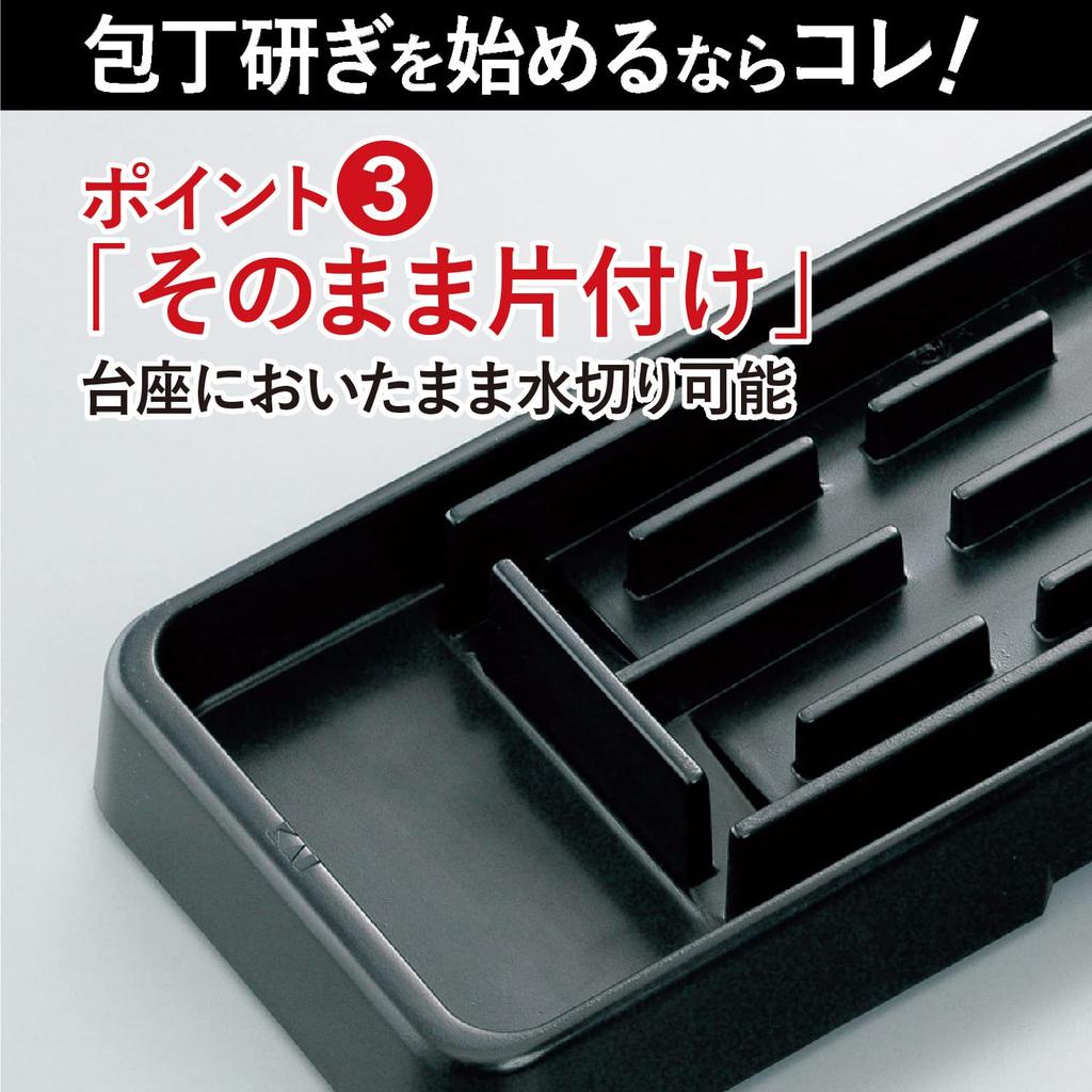 Kai Corporation KAI Medium Sharpening Stone Set Made in China AP0303 (#1000)
