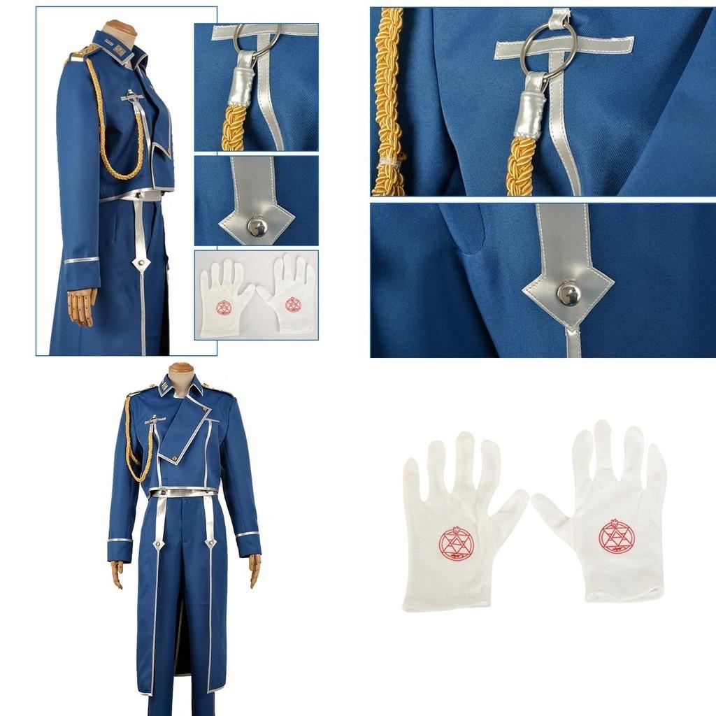 Костюм для косплея Алхимик Сердечный Шар Масутан Дайсо 1-го поколения Прямая Продажа Ткань Смесь Хлопка