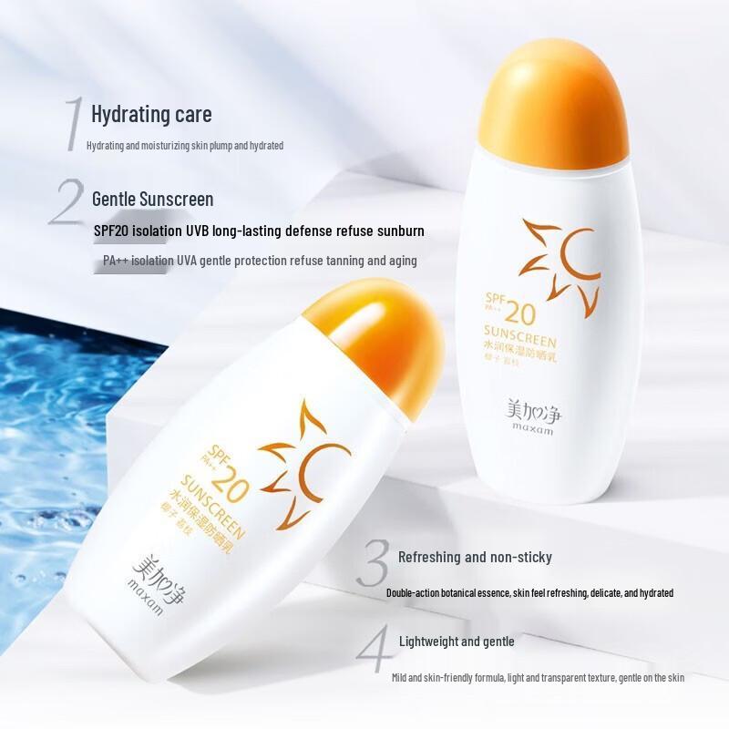 Maxam Pearl & Vitamin E Lotion & Hydrating Sunscreen Set