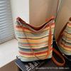 Summer Rainbow Woven Bag Women's 2025 New Large-capacity Straw Woven Bucket Bag Seaside Vacation Shoulder Messenger Bag