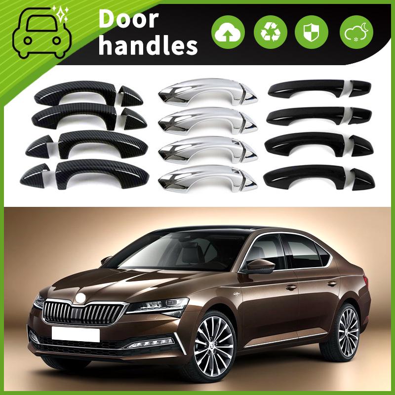 16-22 Skoda Superb B8 Аксессуары для модификации дверных ручек и чаш