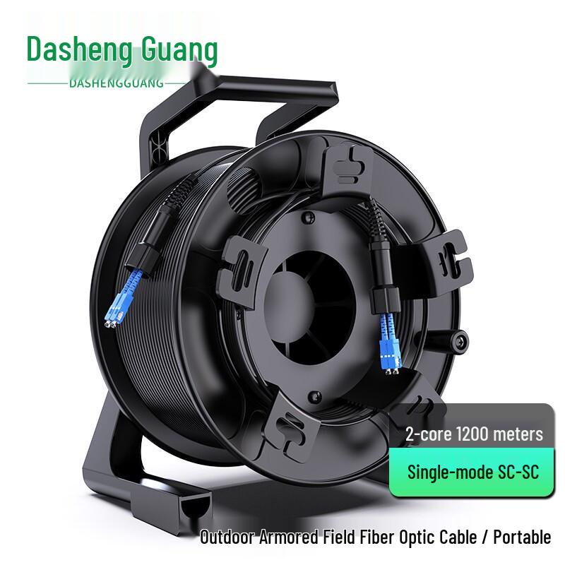 Dasheng Guang Armored Single-Mode Outdoor Field Fiber Optic Cable with Portable Reel