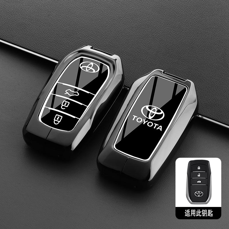 AOU1 Car Key Cover Case for Toyota Prius Camry Corolla C-HR RAV4 Prado Auris Avensis Land Cruiser - Universal Accessory Key Holder Co