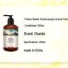 CHANDO EUSPA Relaxing Time Wash & Care Gift Set
