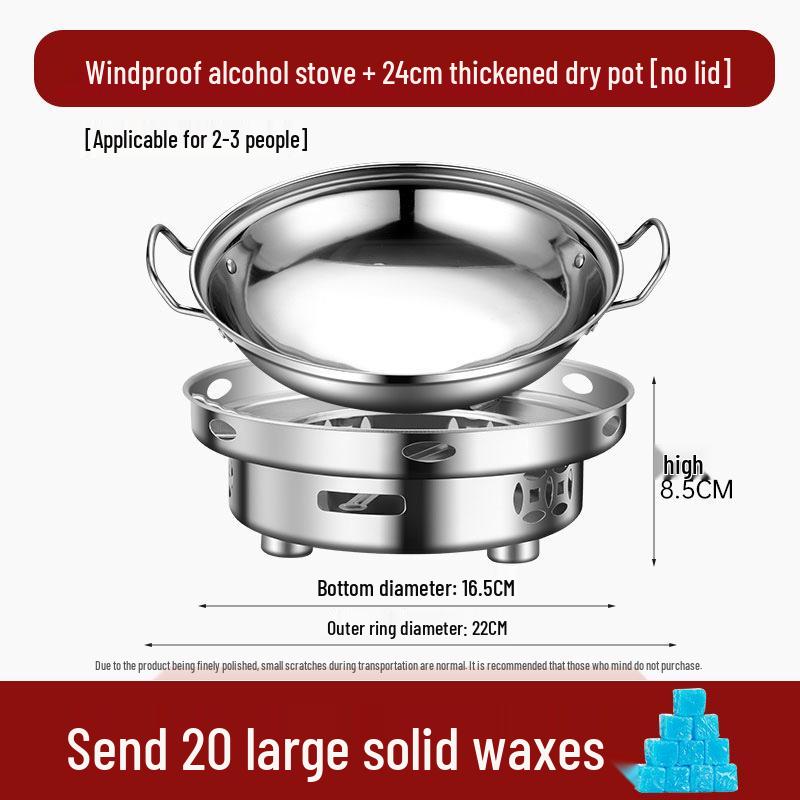 Сухой горшок-плита из нержавеющей стали: Компактная жаровня (хот-пот) на спирту для домашнего и коммерческого использования