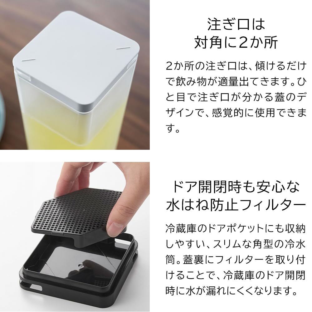 Бутылка для холодной воды Yamazaki Jitsugyo с фильтром для предотвращения разбрызгивания воды, которую можно наливать с обеих сторон кувшина. Тонкая, можно мыть в посудомоечной машине. Холодная вода.