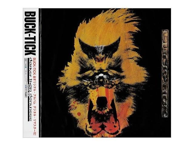 CD BUCK-TICK Darker Than Darkness Style 93 Цифровое ремастированное издание VICL-60968
