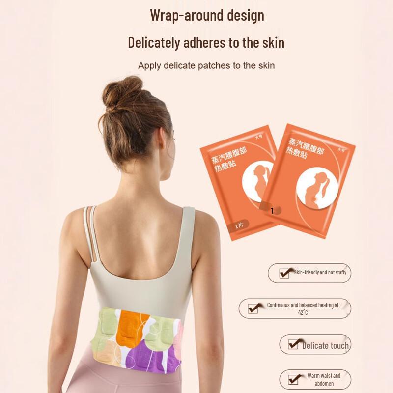 Large Steam Warm Waist Heating Patches