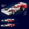 City Speed Racing MOC Car Sports Building Blocks Bricks Classic Rally sport Super Racer Vehicles Christmas Gifts Technical toys